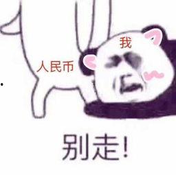 表情包里吃瓜的表情是什么意思啊,网络社交中的幽默与讽刺