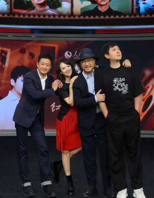 娱乐圈吃瓜四人